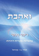 אלי תמיר קרניאל
